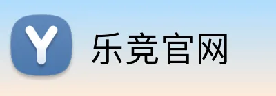 乐竞官网 logo